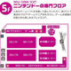 Illustration for article titled Does Store Renovation Reflect Current Japanese Game Market?